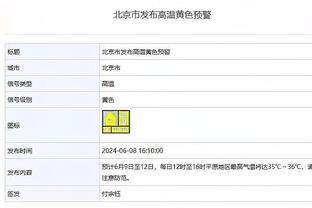 今日表现差劲！加兰出现全场最多8次失误 18中6拿到15分7助