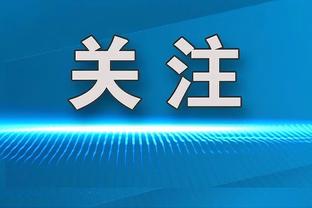 有金句？！刘维伟感谢球员给自己庆阴历生日：非常的感动