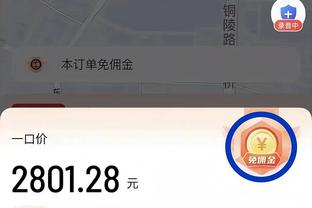 来吧！用四个字形容一下今晚的交易截止日！