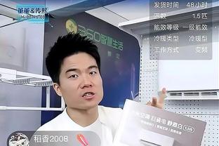 想到蒙蒂上任后会是这样的战绩吗？活塞GM：没有 大家都不满意