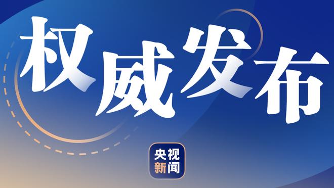 全市场：泽林斯基在国米年薪450万欧，塔雷米300万欧