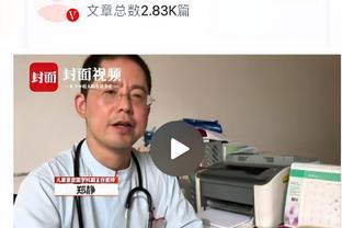 大因扎吉：小因扎吉是我们所有教练的榜样 欧冠抽签？情况很艰难