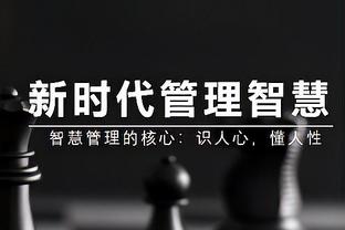 中国新闻周刊：广州队带货收入不足300万，较3000万欠薪九牛一毛