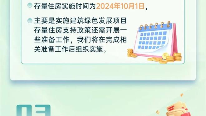 难怪坐了整场？图赫尔：更衣室讲话时我踢到了箱子，大脚趾伤了